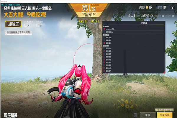 CF皮卡丘是外挂吗软件效果